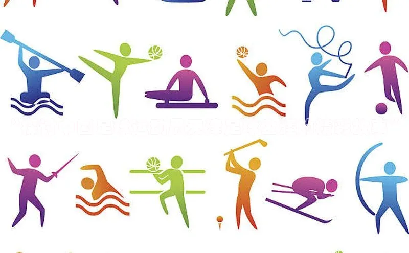 中欧体育网页登录入口下载赛富乐斯“探讨中国足球运动员天津足球生涯的精彩故事”