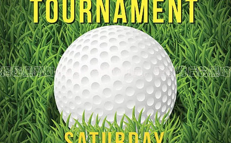 中欧体育网页版入口壹网壹创揭秘黑帮如何保护足球运动员，警惕背后的黑暗