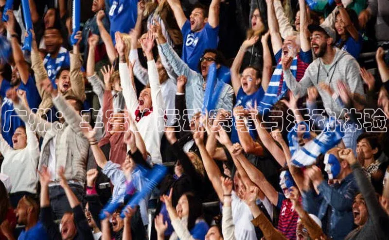 广州：丰富的运动赛事与活动体验