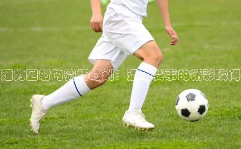 中欧体育app下载安装