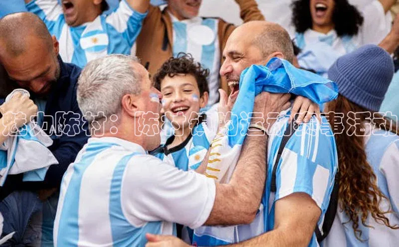 魅力陈村：陈村镇的运动赛事活动