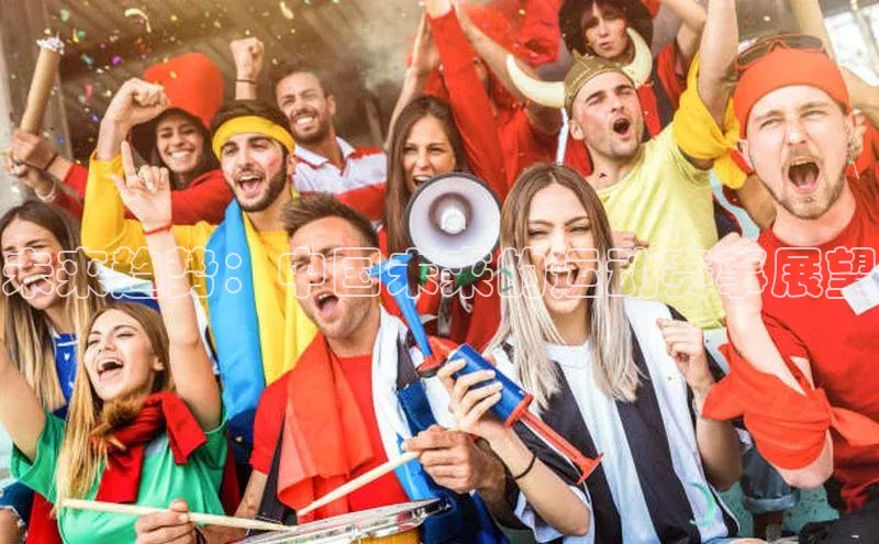 未来趋势：中国未来的运动赛事展望