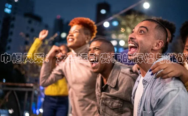 zoty官方体育网页版