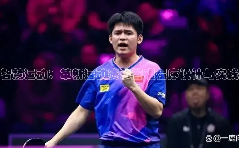 中欧体育app下载安装