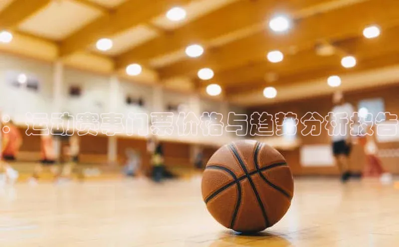 zoty官方体育网页版