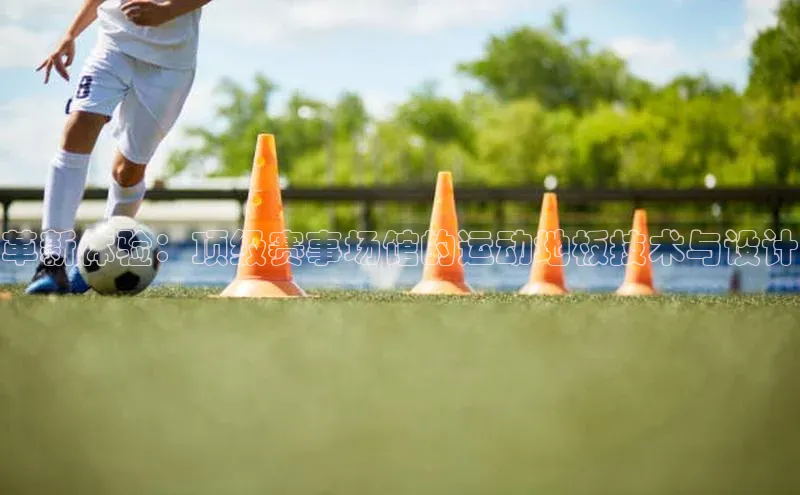 中欧体育(zoty)·中国官方网站