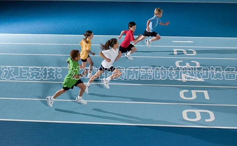 中欧体育app下载