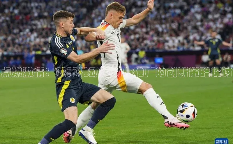 中欧体育官方网站链接