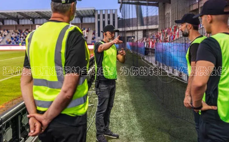 中欧体育下载地址VIP入口