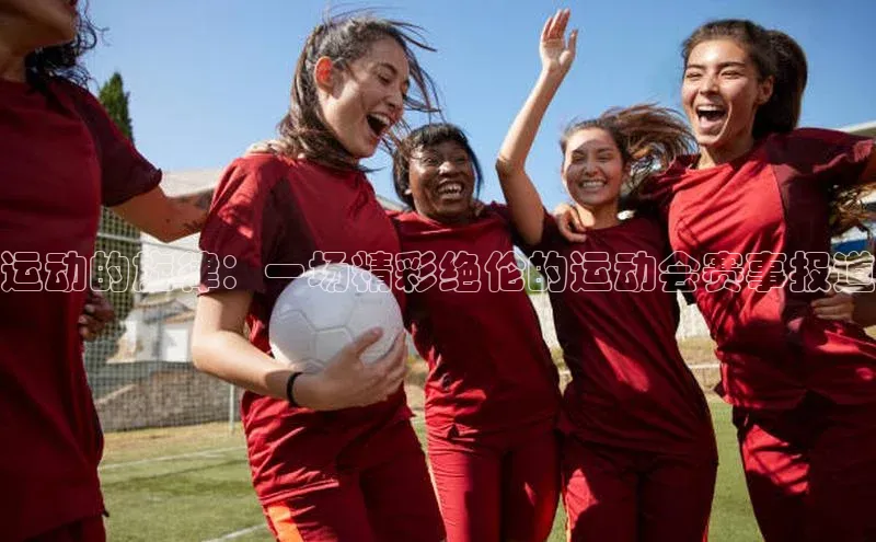 中欧体育zoty下载