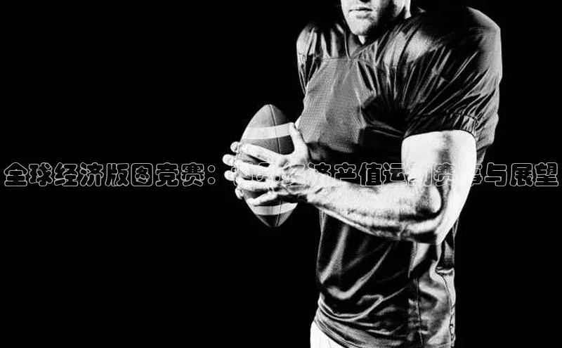 中欧体育网页版入口