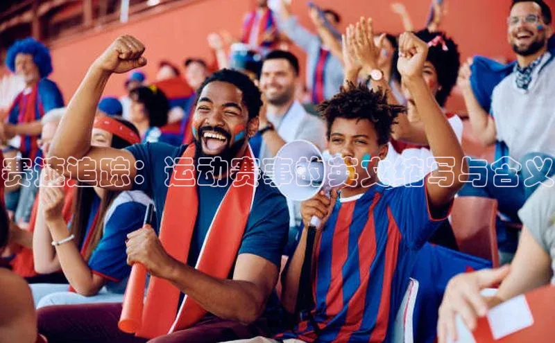 中欧体育官方网站链接