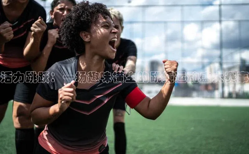 中欧体育app官方网站