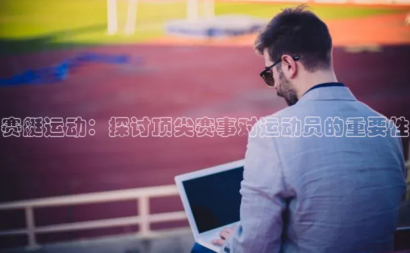 zoty中欧体育全站