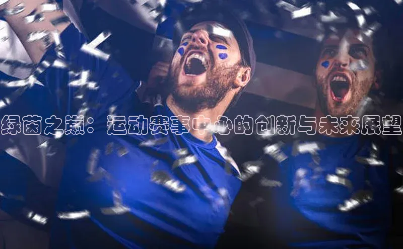 zyty中欧体育平台