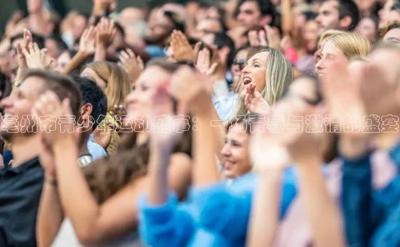 中欧体育全站app