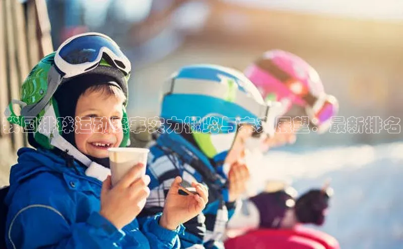 中欧体育官方网站链接